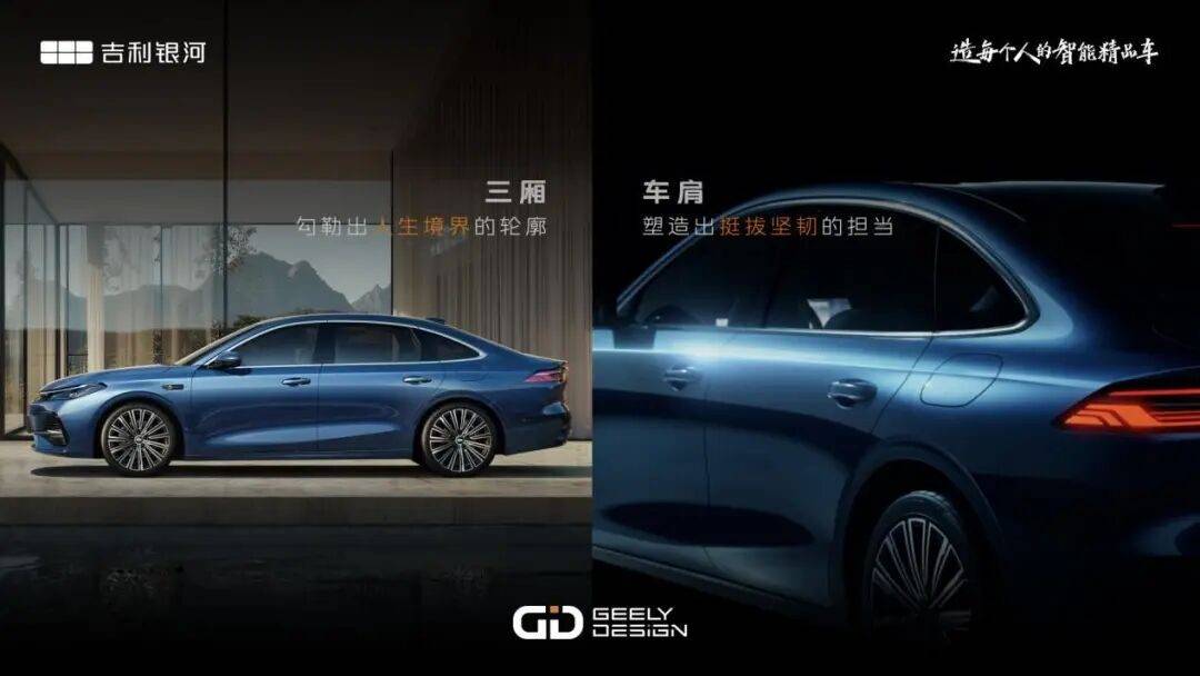 大定破萬,爆款來襲,10萬級插混家轎首選吉利銀河A7