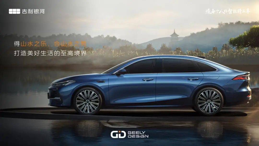 大定破萬,爆款來襲,10萬級插混家轎首選吉利銀河A7