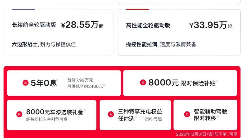 理想率先降價,四季度的車市價格戰,卻不如往年激烈?