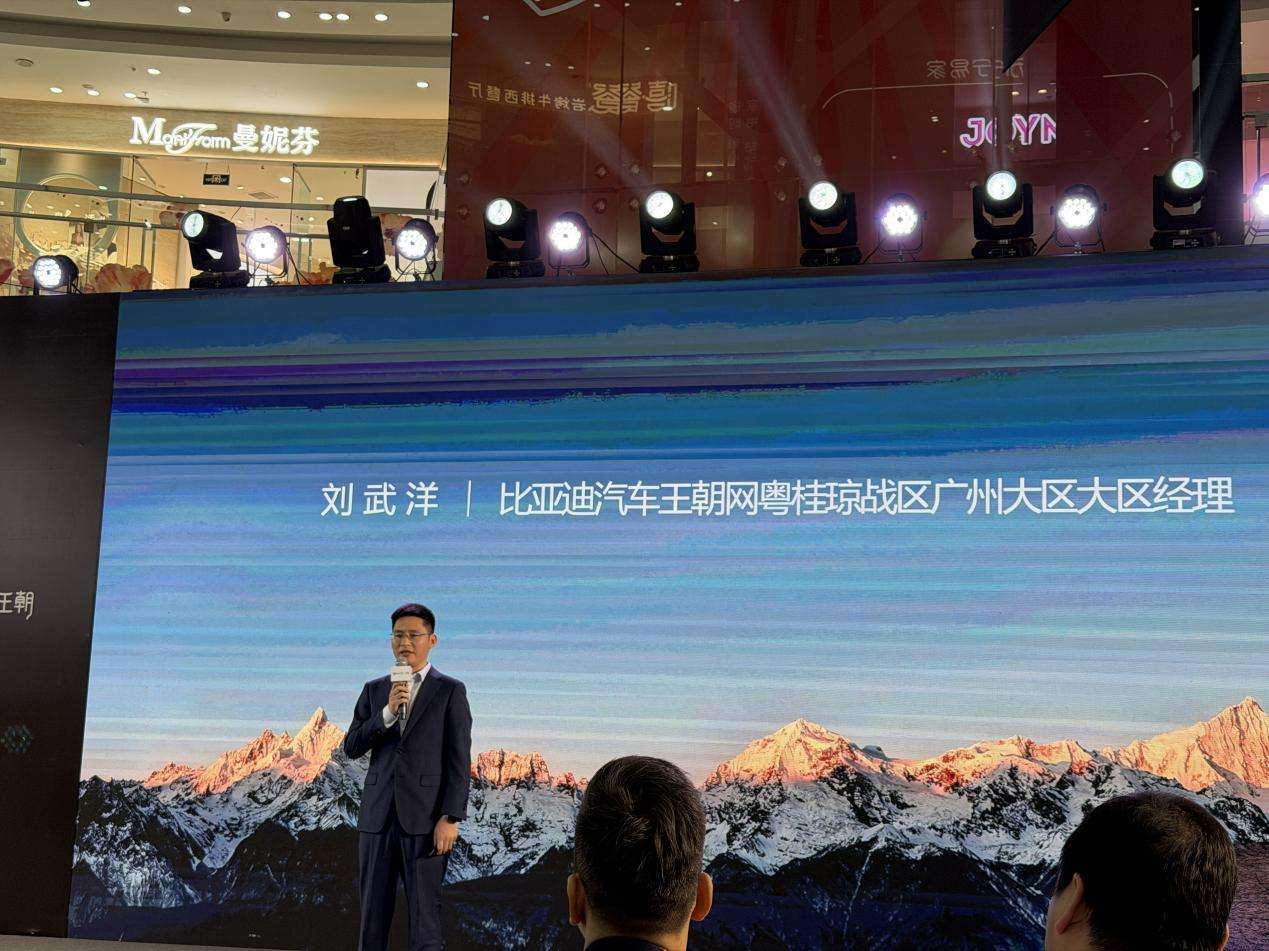 比亞迪漢智駕版廣州重磅發布:技術躍遷+權益風暴 中高端轎車價值新范式