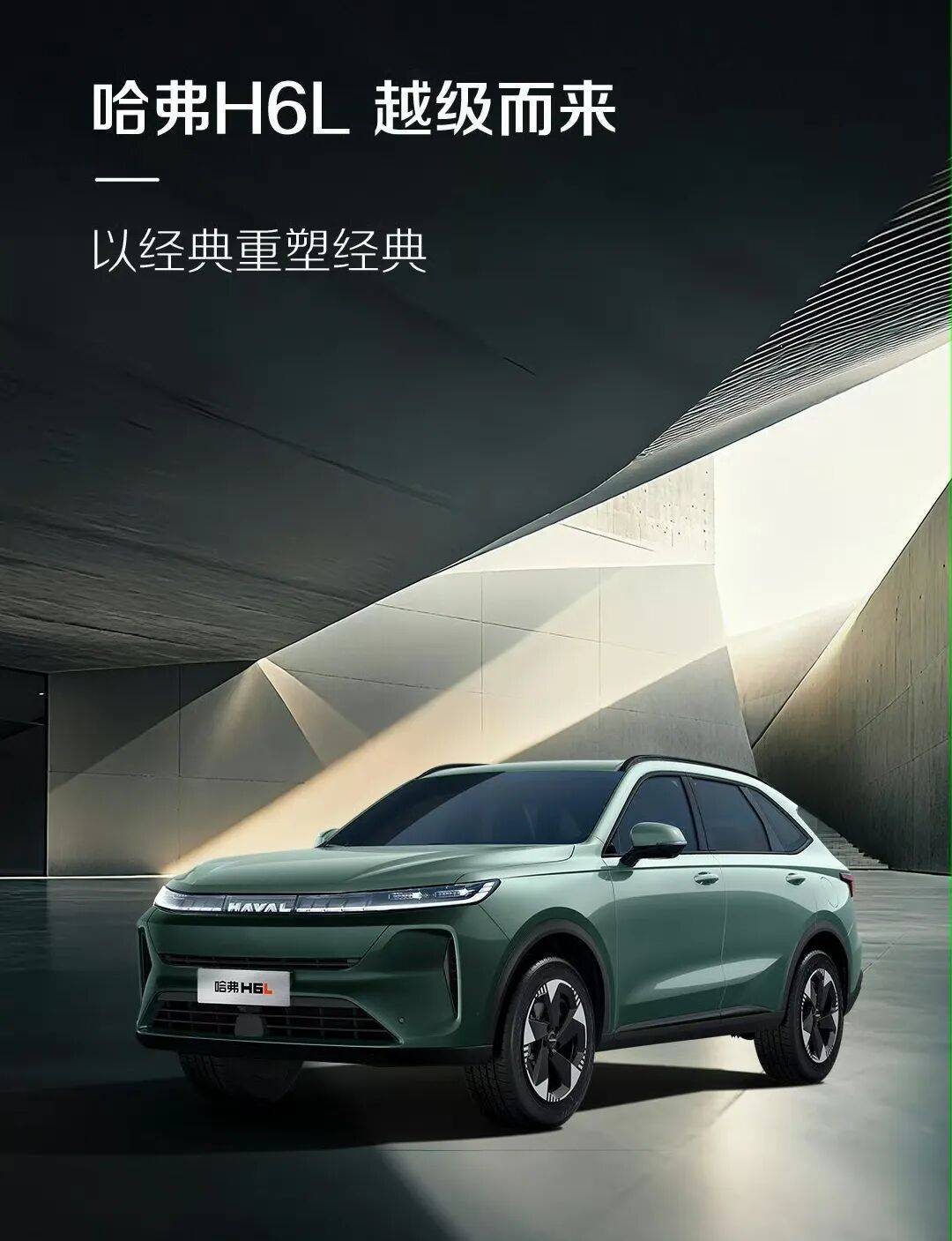 10萬能買?又一全新家用燃油SUV來襲,熟悉的味道