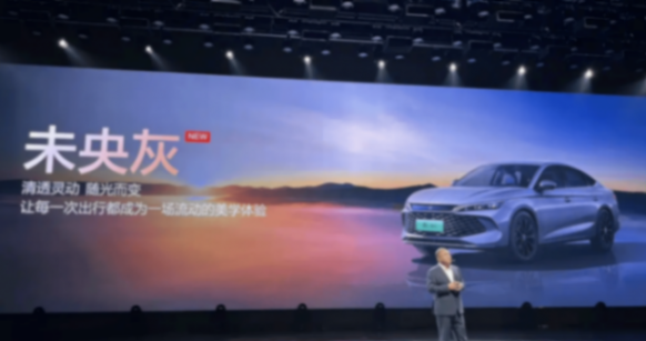 新比亞迪秦L DM-i售9.68萬起,甚至可以考慮榮威