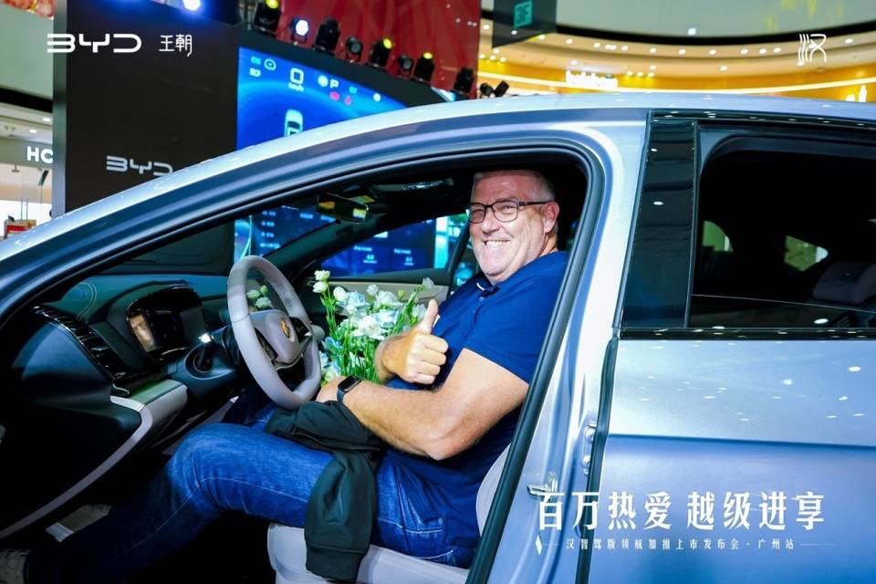 比亞迪漢智駕版領航加推廣州站,懂用戶才能造好車
