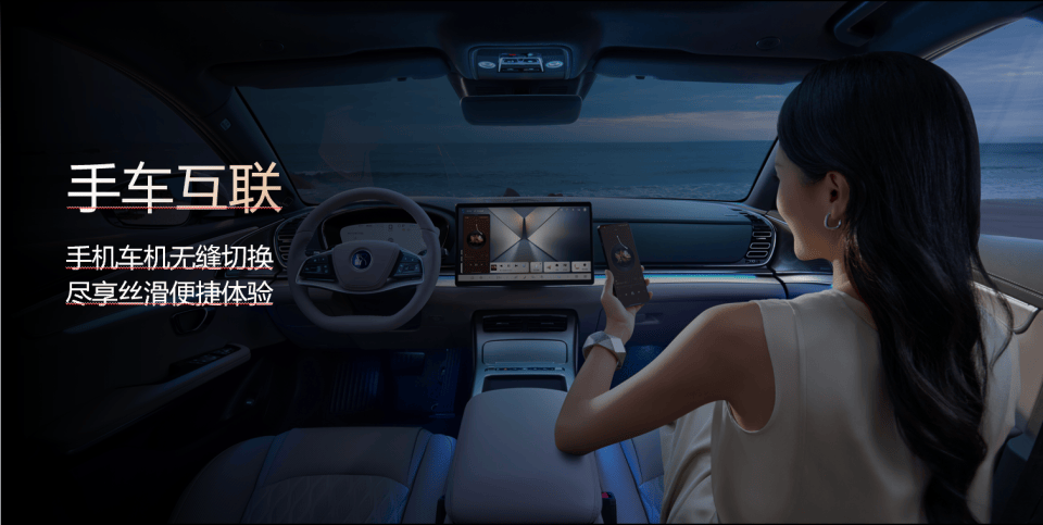 比亞迪漢智駕版領航加推廣州站,懂用戶才能造好車