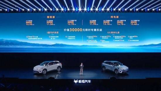 15萬級城市NOA,極狐全新阿爾法T5要讓智駕全民可享?