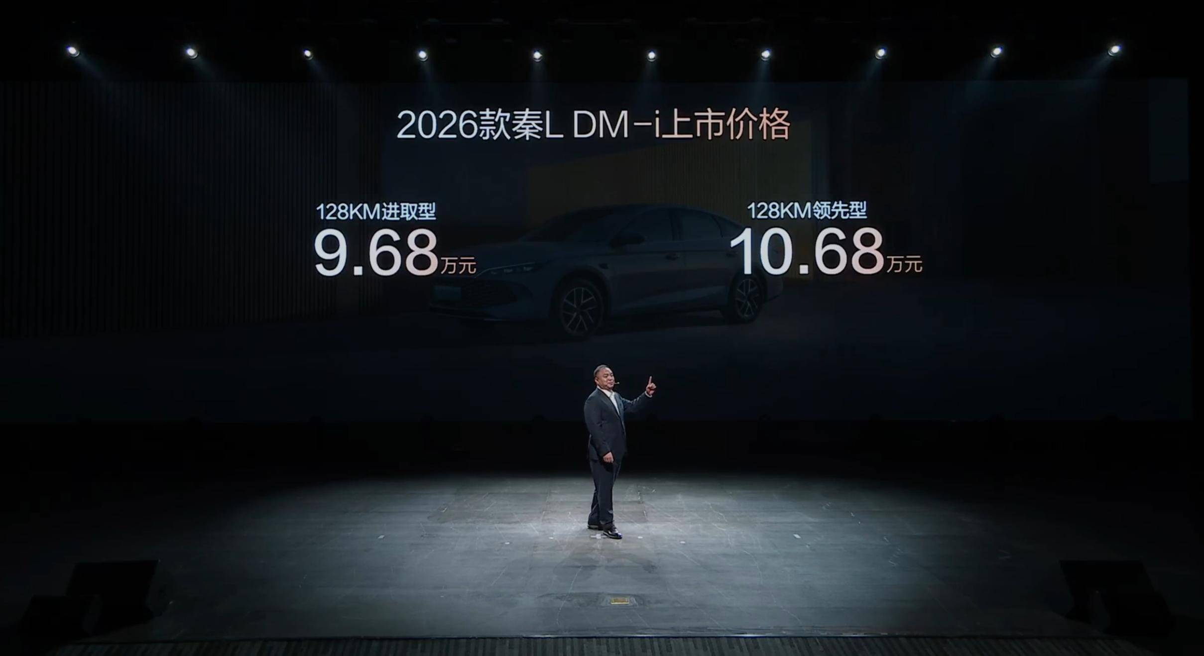 秦L不再標配天神之眼,比亞迪王朝“策略”變了?