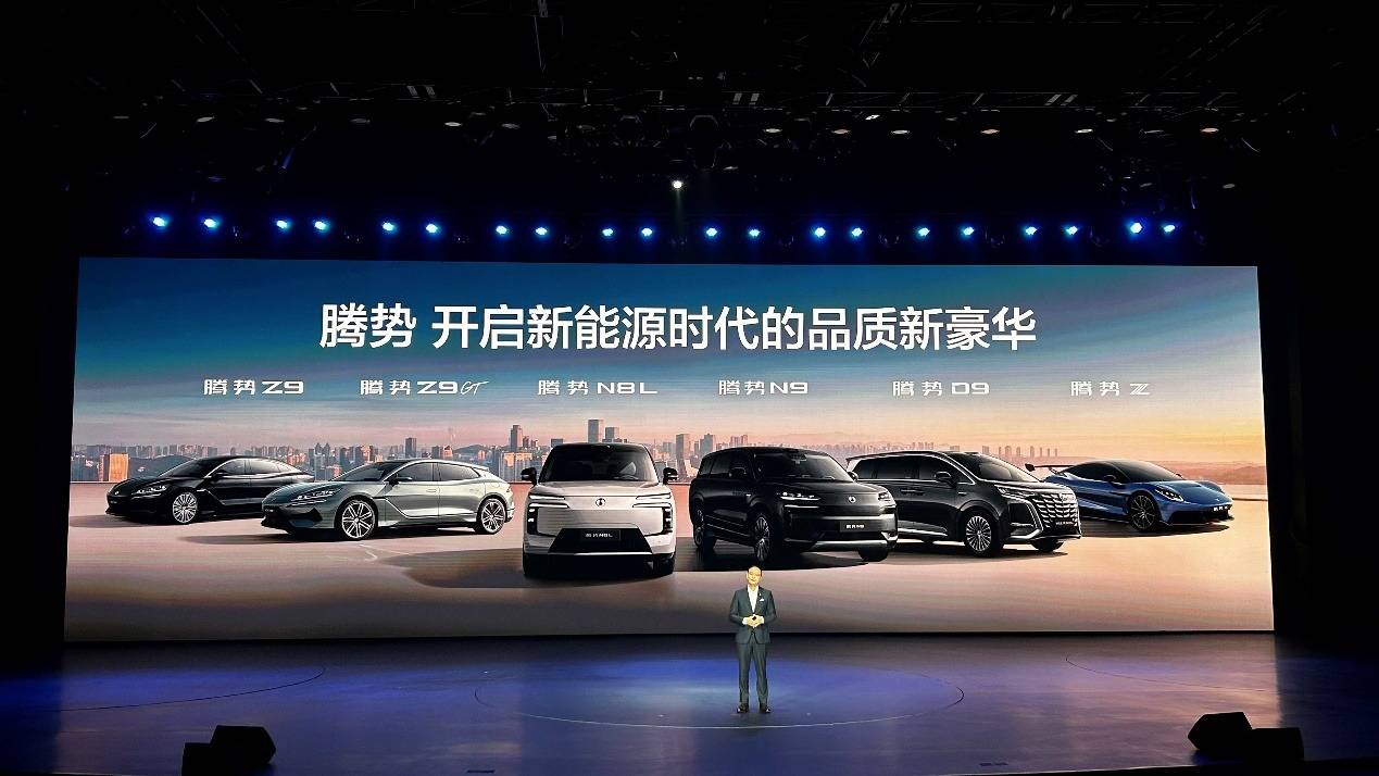 高端化戰(zhàn)略重棋落子 騰勢N8L以29.98萬起售價(jià)切入市場帶來變局