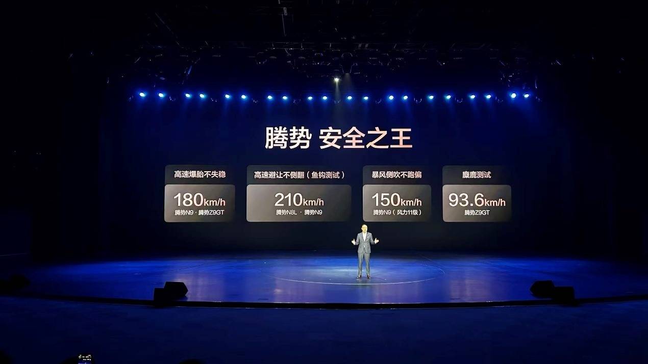 高端化戰(zhàn)略重棋落子 騰勢N8L以29.98萬起售價(jià)切入市場帶來變局