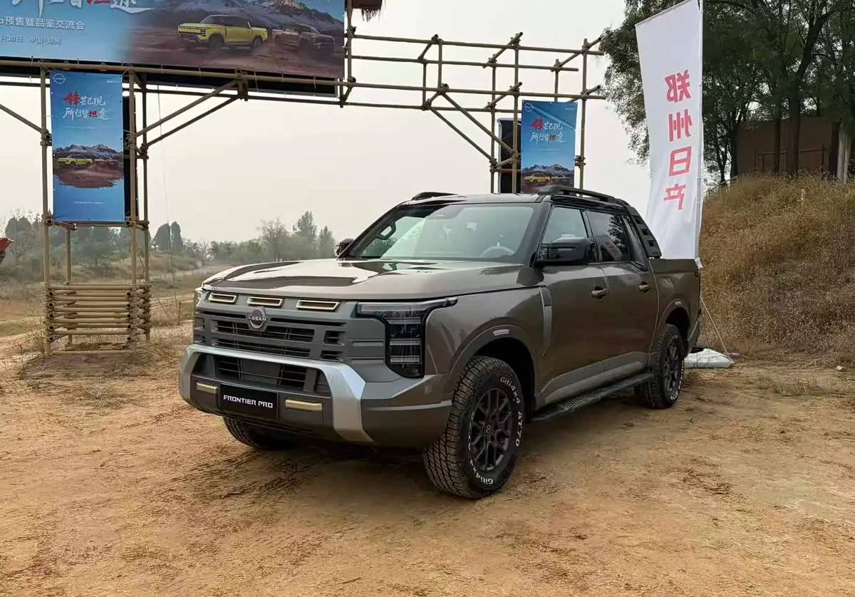 鄭州日產全新皮卡鋒坦Frontier Pro開啟預售 17.69萬起/三種動力可選