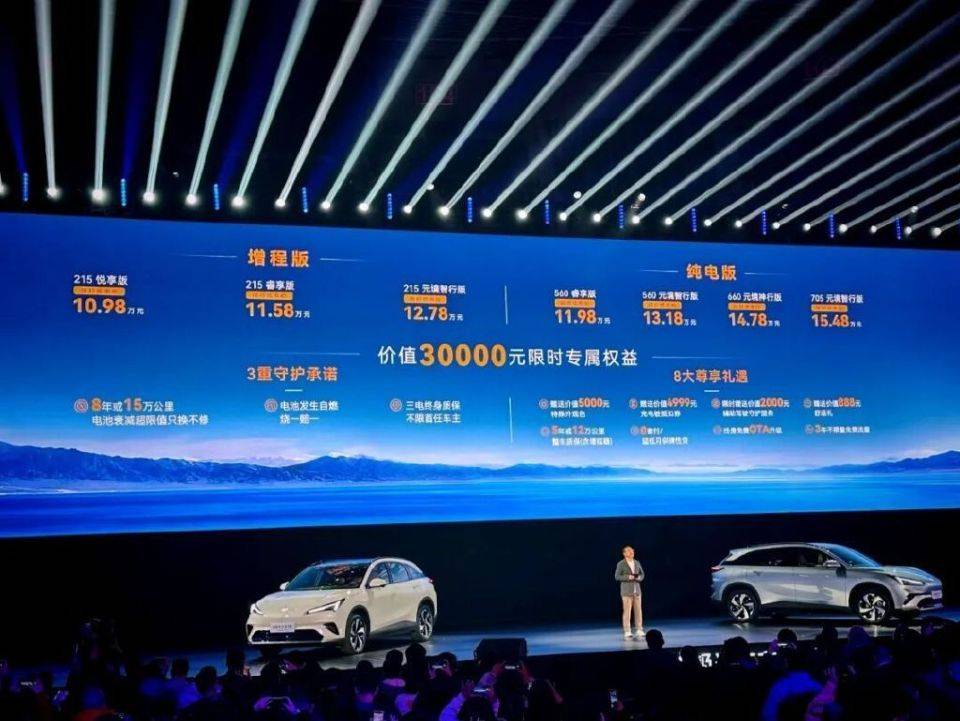 15萬級SUV市場生變 !極狐全新阿爾法T5攜雙動力與城市NOA入局