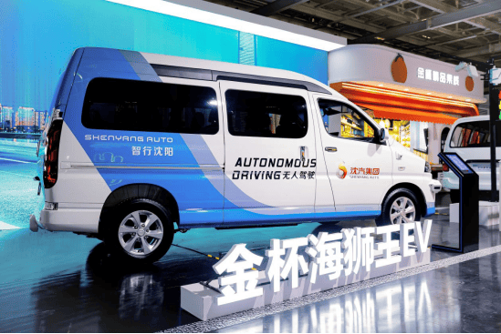 金杯汽車煥新:一場與時代的豪擲,勝算幾何?