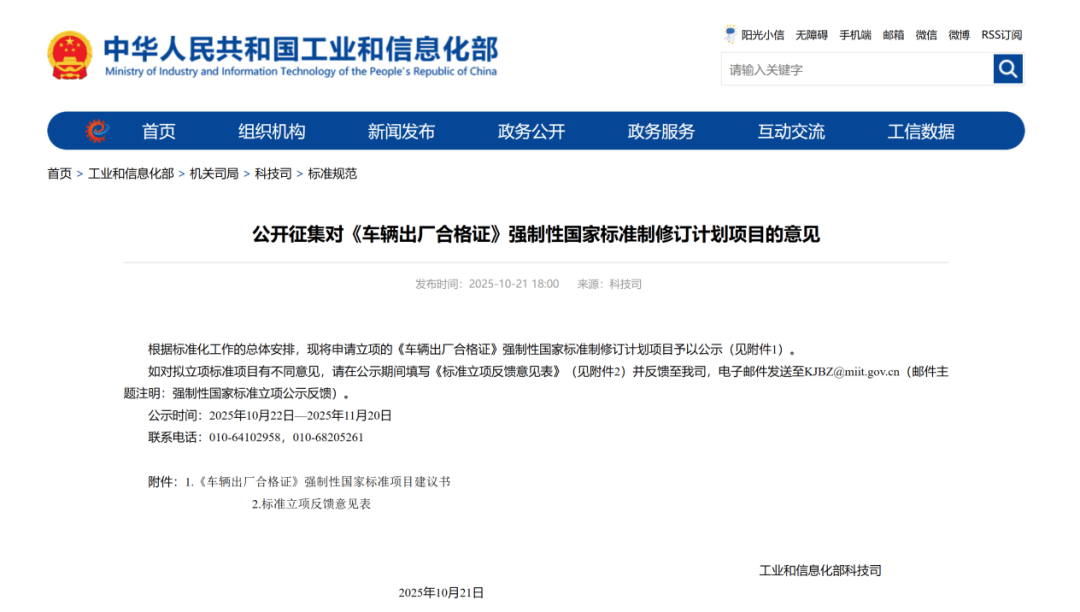 花同樣的錢,電池卻不一樣!新能源車主遭遇“電池盲盒”困境,咋回事?