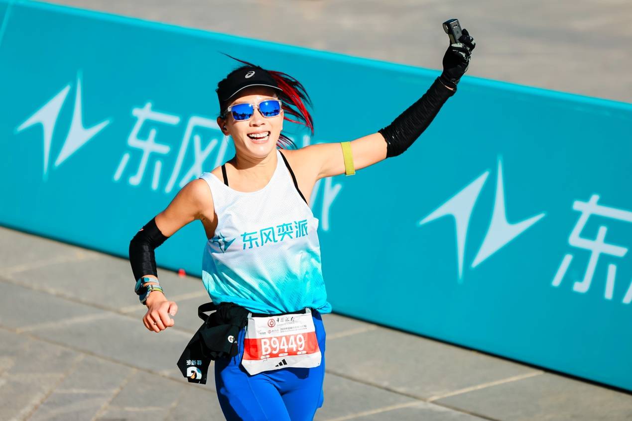 以跑會友,奕起出發!東風奕派攜“奕家人”跑團征戰2025北京馬拉松