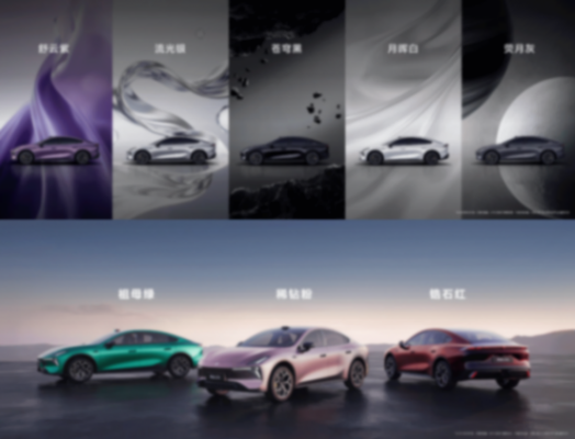 “長續航、磁流變、激光智能轎跑”深藍L06開啟預售,13.99萬元起