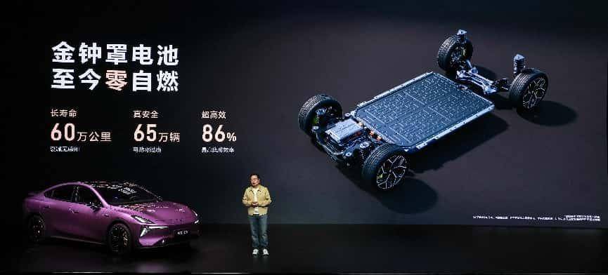 “長續航、磁流變、激光智能轎跑”深藍L06開啟預售,13.99萬元起