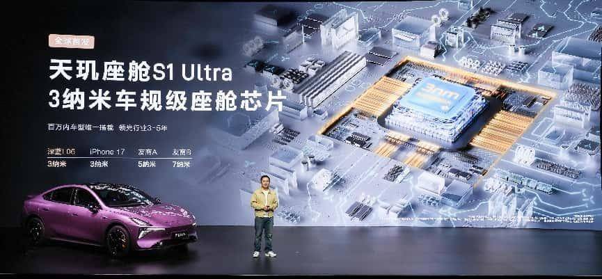 “長續航、磁流變、激光智能轎跑”深藍L06開啟預售,13.99萬元起