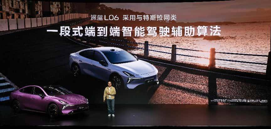 “長續航、磁流變、激光智能轎跑”深藍L06開啟預售,13.99萬元起