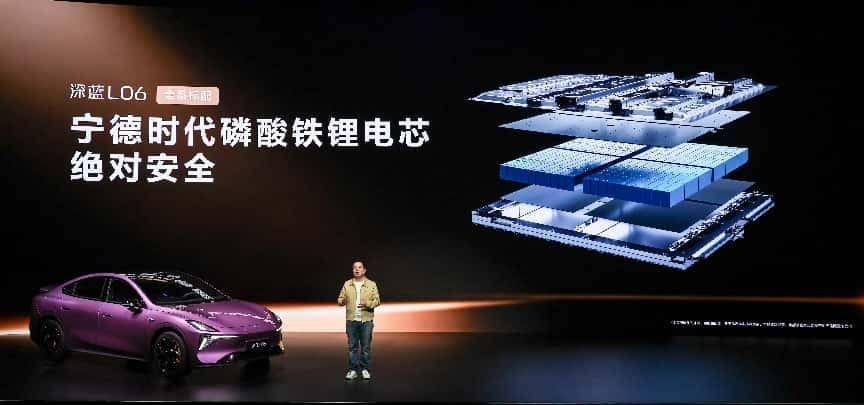 “長續航、磁流變、激光智能轎跑”深藍L06開啟預售,13.99萬元起