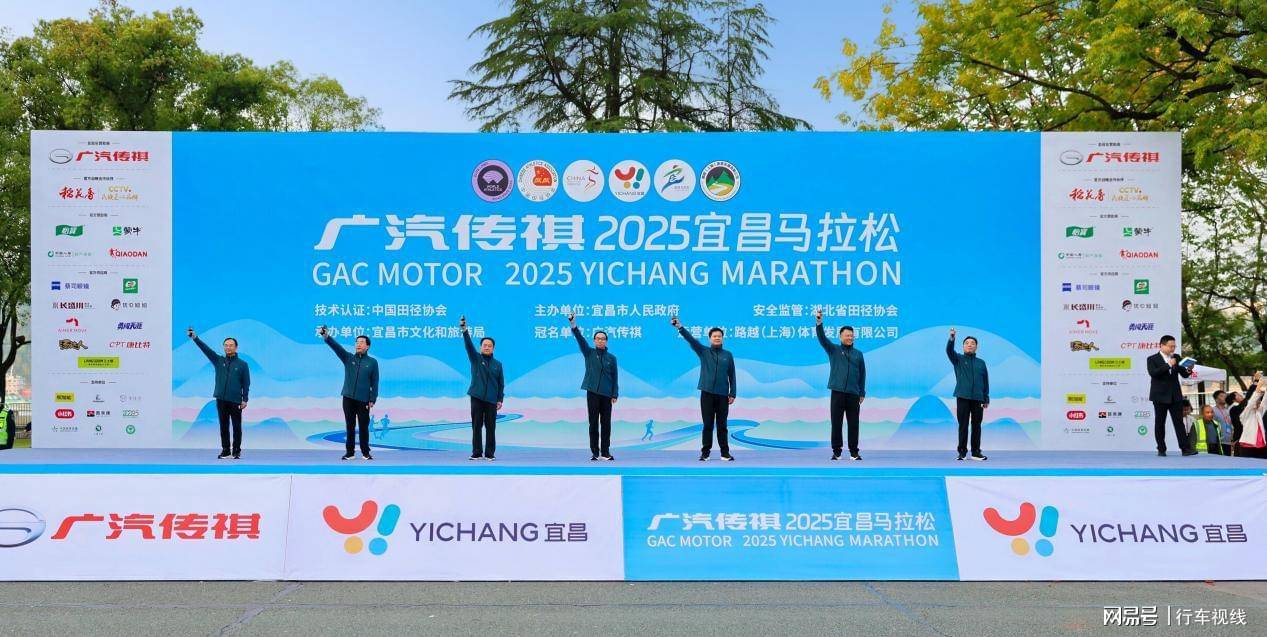 傳祺GS3影速領航宜昌馬拉松 解鎖7萬級潮智新高度