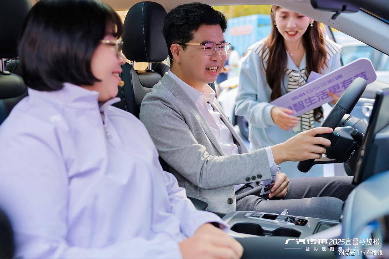 傳祺GS3影速領航宜昌馬拉松 解鎖7萬級潮智新高度