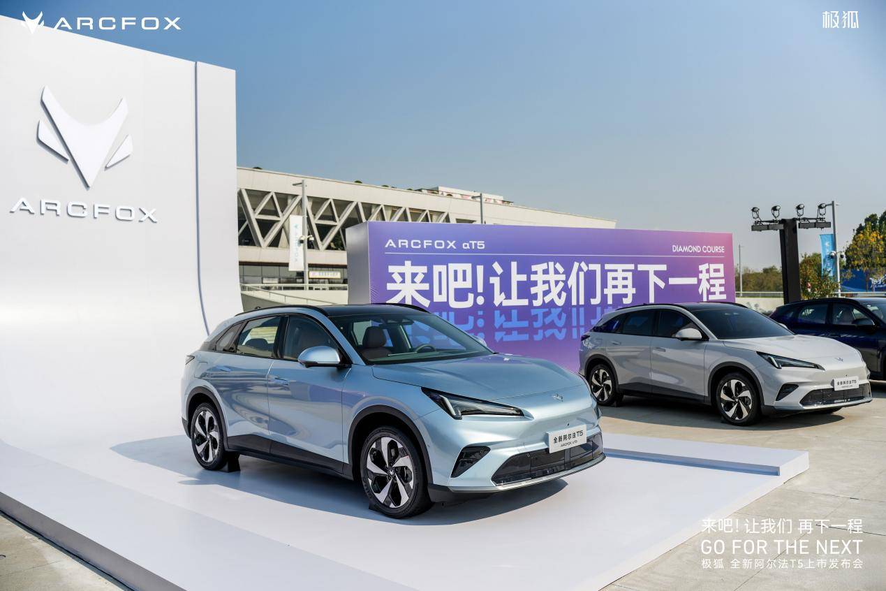 極狐的“準一線”入場券:不止爆款T1,更是體系性的破局