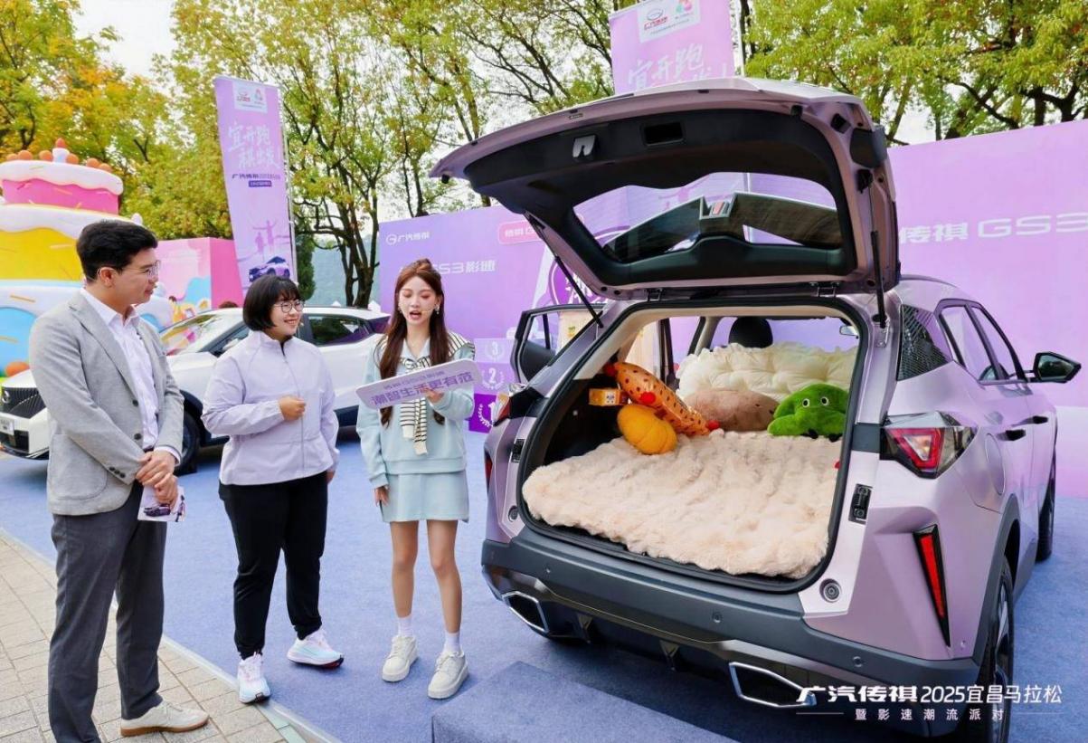 6.98萬起!2026款傳祺GS3影速領跑宜昌馬拉松,7萬級潮車太懂年輕人