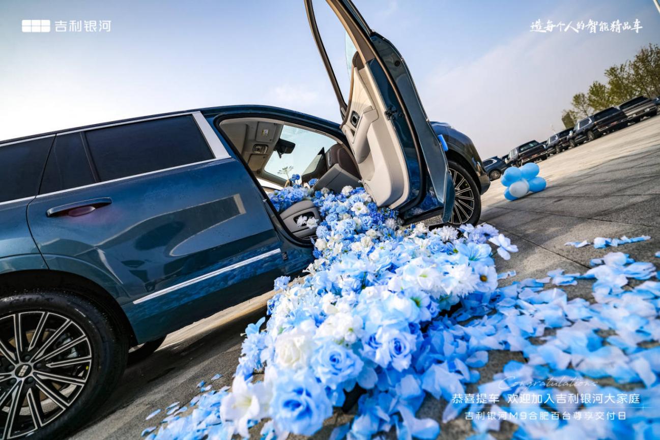 百臺銀河M9交付合肥,AI旗艦SUV禮獻創(chuàng)新之城