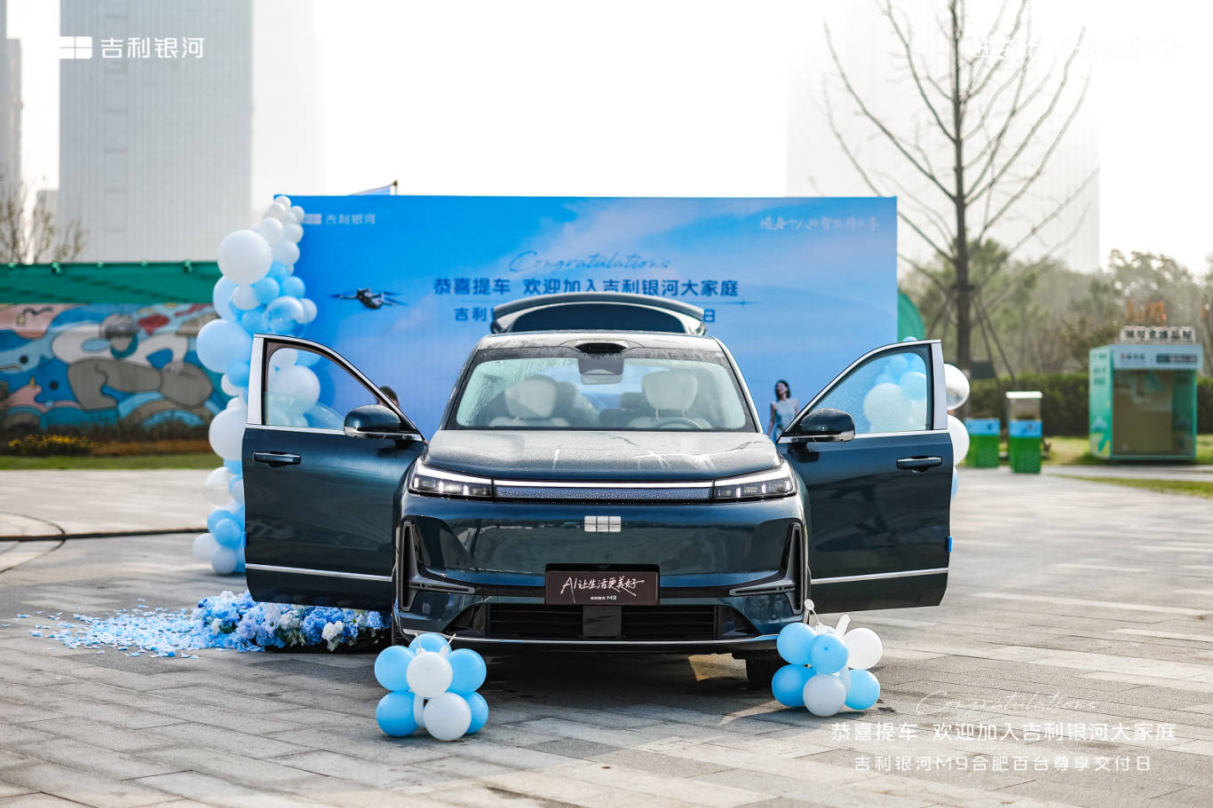 百臺銀河M9交付合肥,AI旗艦SUV禮獻創(chuàng)新之城