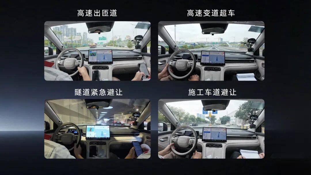 效率3.73kWh/L?廣汽埃安i60到底是什么水平,預(yù)售11.98萬(wàn)起