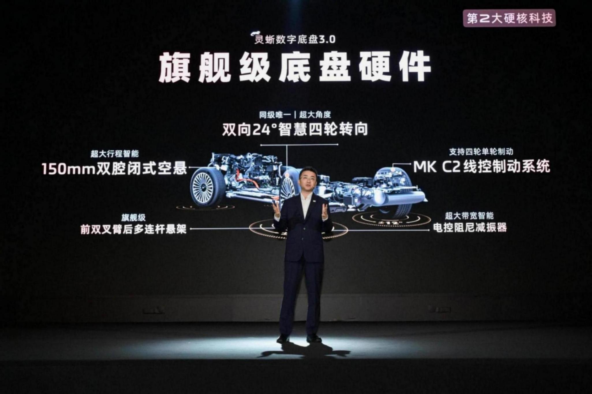 上汽旗艦放手一搏!智己LS9預售33.69萬元起