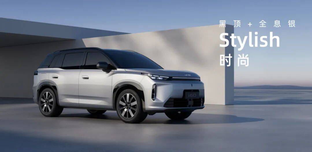 雙動(dòng)力車開啟預(yù)售:埃安的二次創(chuàng)業(yè)