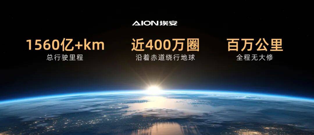 雙動(dòng)力車開啟預(yù)售:埃安的二次創(chuàng)業(yè)