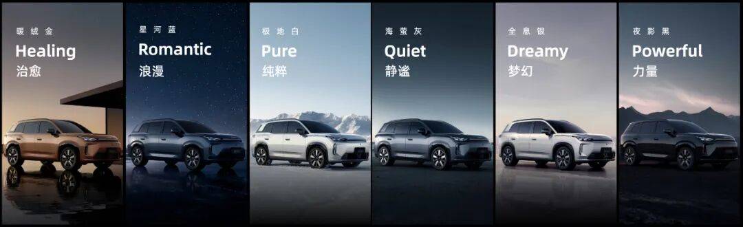 雙動(dòng)力車開啟預(yù)售:埃安的二次創(chuàng)業(yè)