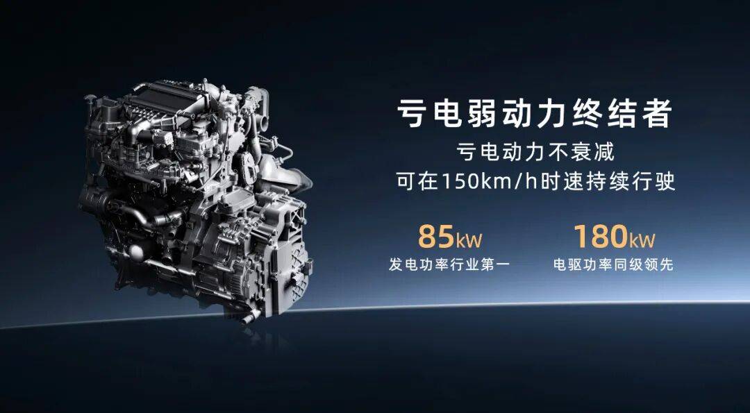 雙動(dòng)力車開啟預(yù)售:埃安的二次創(chuàng)業(yè)