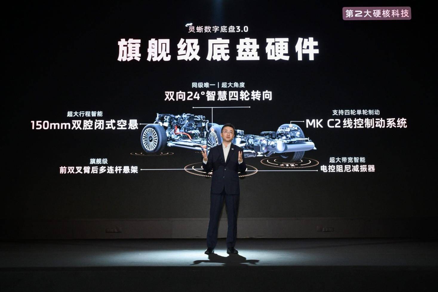 33.69萬元起,上汽旗艦·智己LS9正式開啟預售