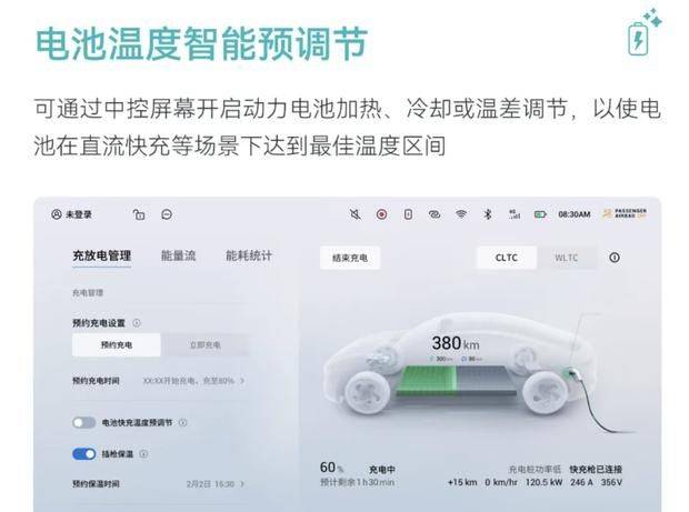 星途EXEED OS 2.7.0正式上線:搭載自研Carmind AI大模型