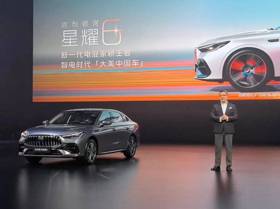 吉利銀河星耀6為何強調(diào)“中式審美”?