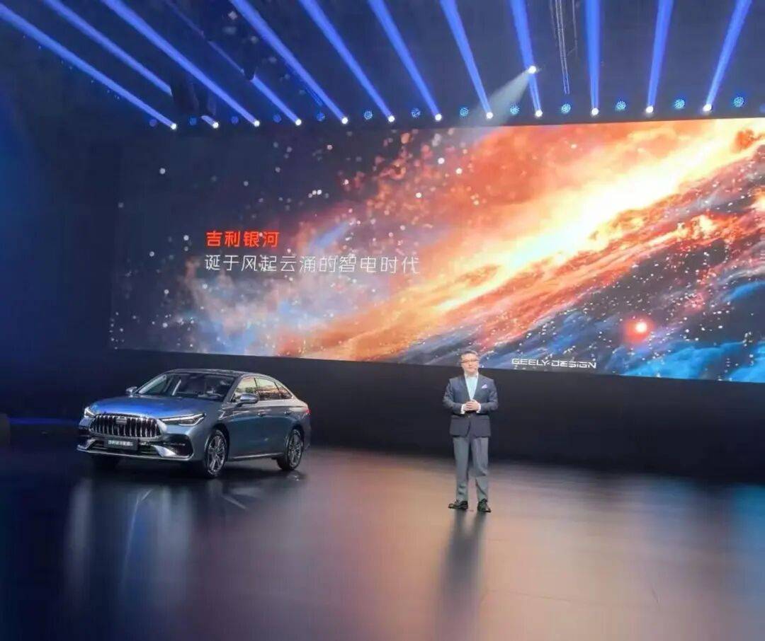 吉利銀河星耀6為何強調(diào)“中式審美”?