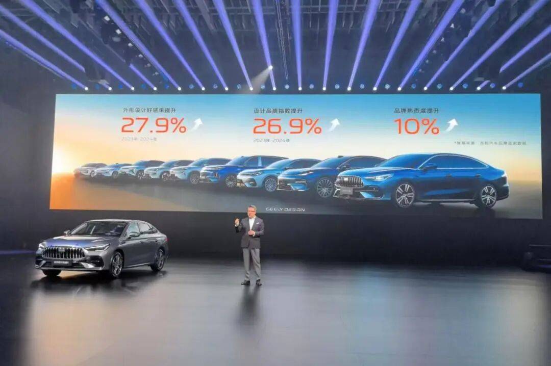 吉利銀河星耀6為何強調(diào)“中式審美”?