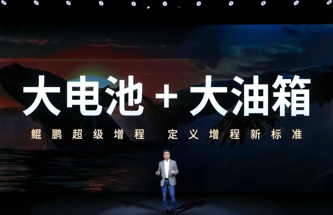 堅守純電,蔚來、特斯拉越發“孤獨”?