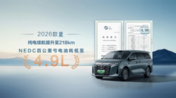 限時起售價19.68萬元起的2026款夏,銷量能起來么?