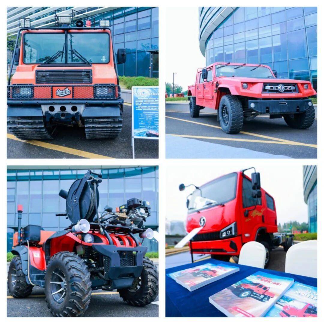 2025中國汽車工程學會越野車技術分會第十七屆學術年會暨特種車輛大會在紹興新昌盛大啟幕