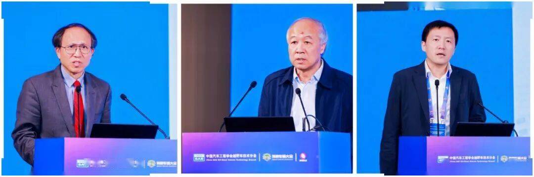 2025中國汽車工程學會越野車技術分會第十七屆學術年會暨特種車輛大會在紹興新昌盛大啟幕