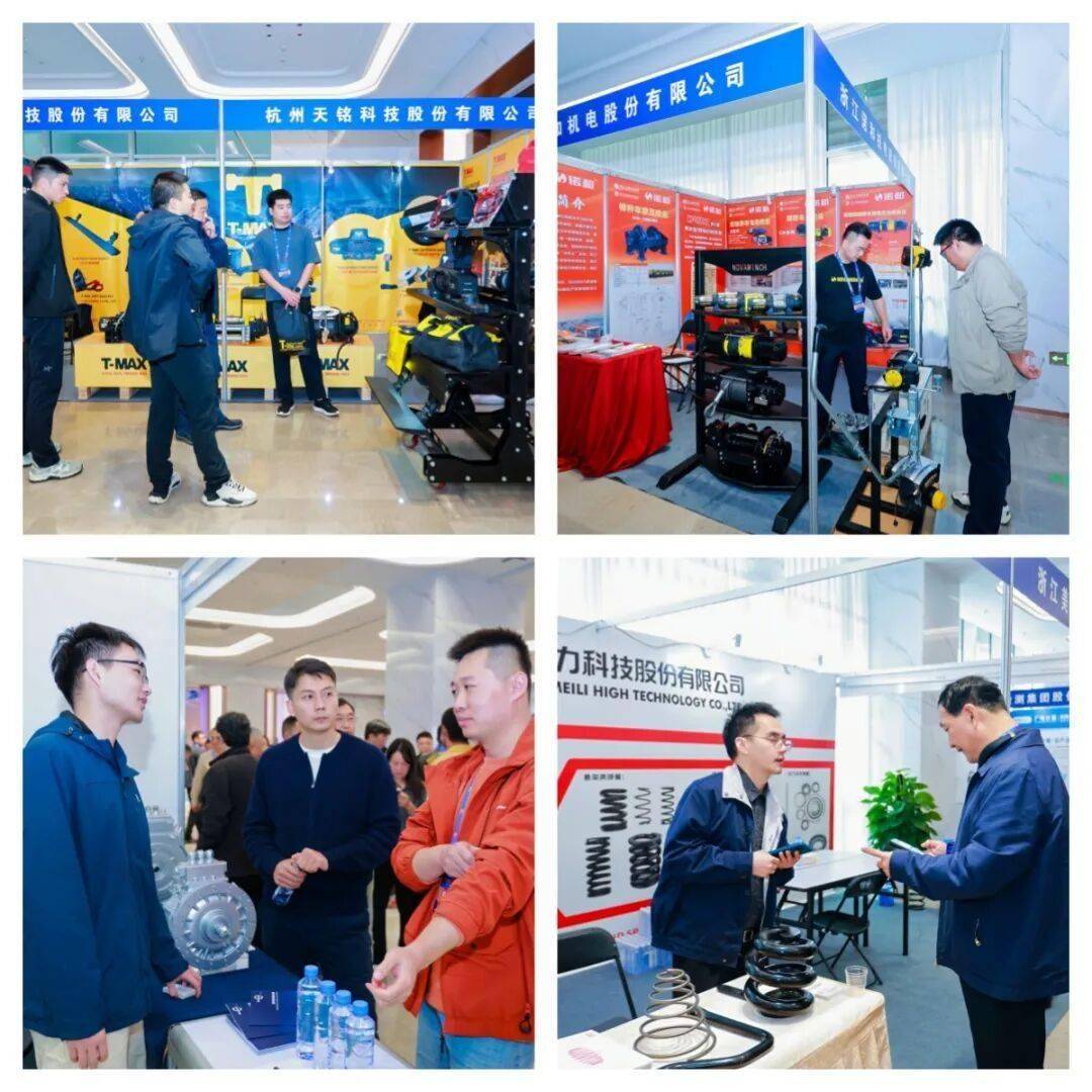 2025中國汽車工程學會越野車技術分會第十七屆學術年會暨特種車輛大會在紹興新昌盛大啟幕