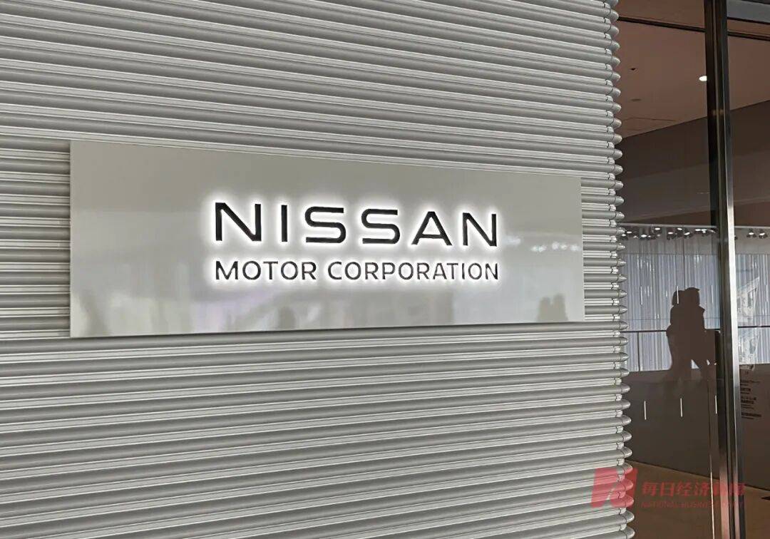 巨虧百億!日產出售總部大樓,中國企業拿下