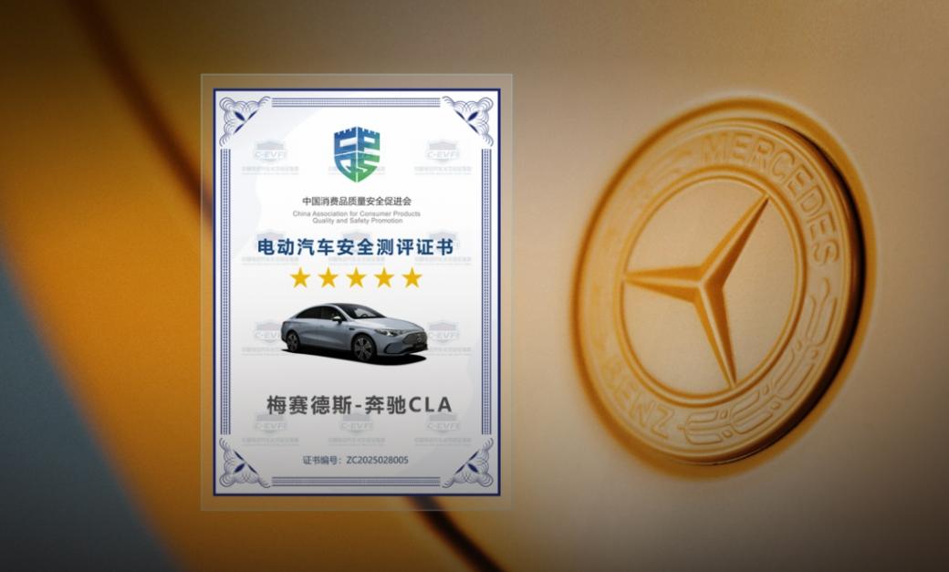 奔馳純電 CLA 的誠意,是百年豪華對電動時代的精準作答