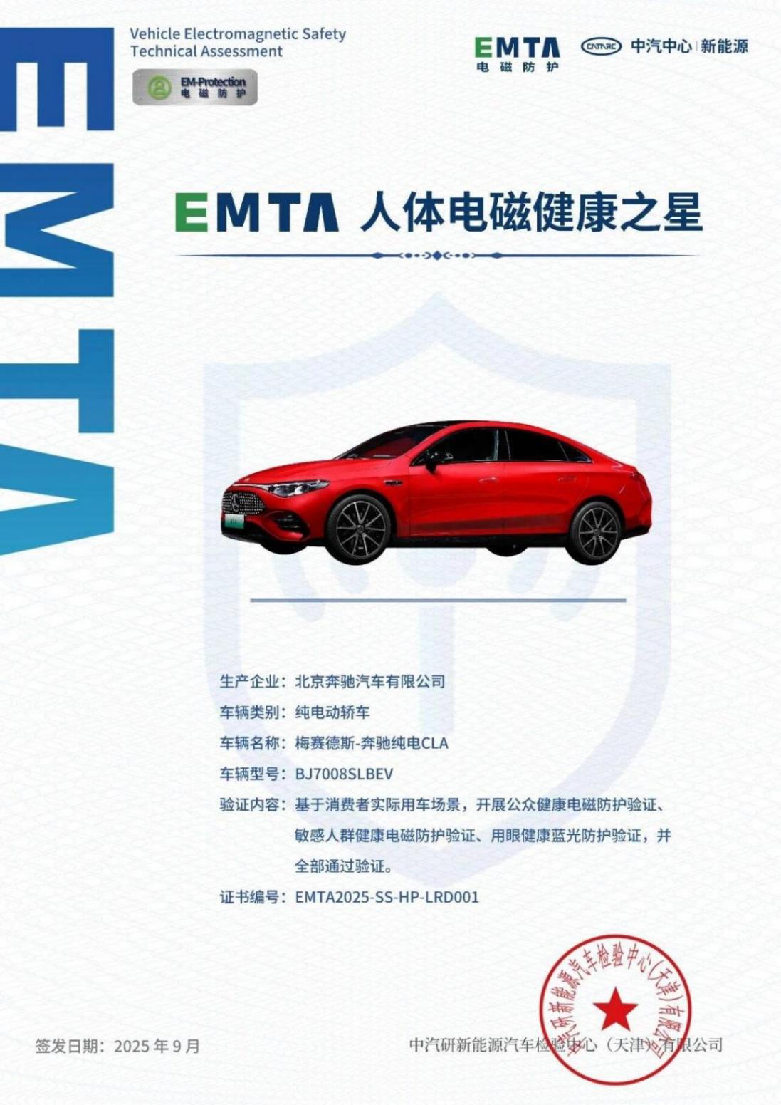 段建軍:奔馳難以被復制的優勢是“奔馳標準”