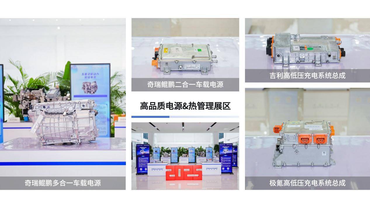 2025第二批“Premium”高品質系列證書正式發布