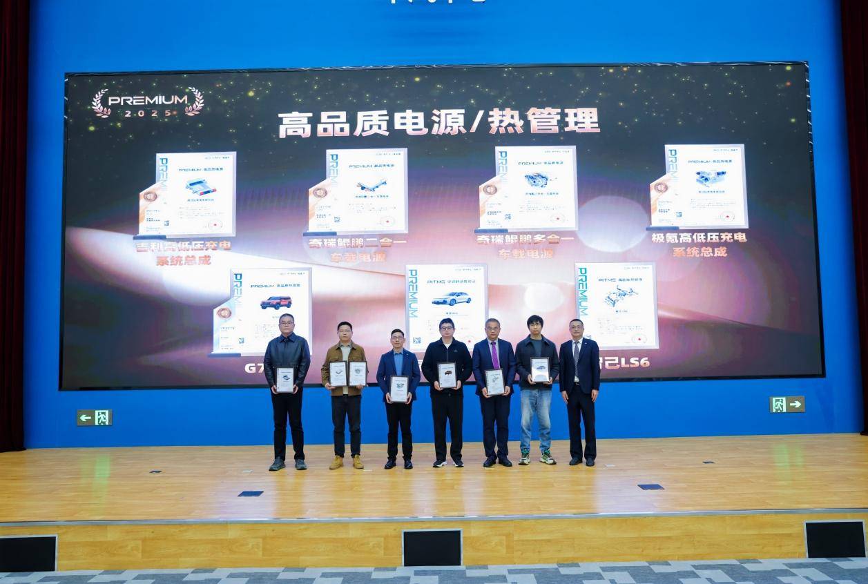 2025第二批“Premium”高品質系列證書正式發布