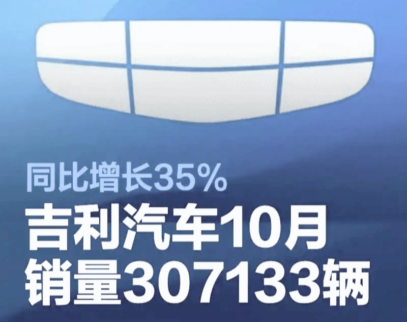 吉利“接盤”通用閑置工廠,勒緊褲腰帶的李書福憑啥越過越好